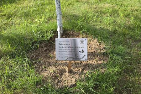 Казбек Тайсаев находится с рабочим визитом в Минске