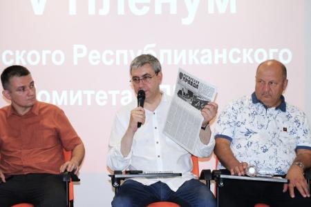 Луганские коммунисты на региональном Пленуме обсудили итоги XIX Съезда КПРФ