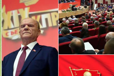 Сергей Обухов про 10 съездовских тезисов Г.А.Зюганова о разрушительной политике партии «Единая России»