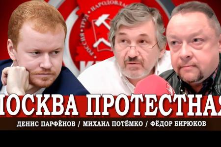 Денис Парфенов выступил на радио «Аврора»