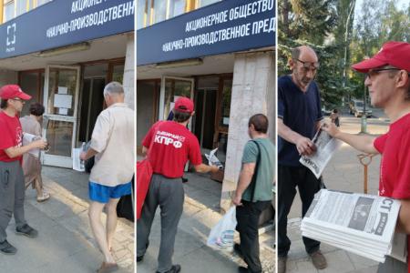 Жители Саратовской области активно участвуют в голосовании по Народному референдуму КПРФ