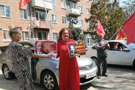 Подмосковные коммунисты начали в регионе автопробег «Красные крылья Победы»