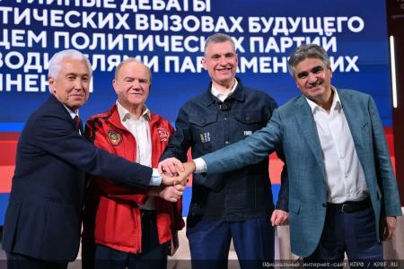 Г.А. Зюганов выступил на межпартийных дебатах о политических вызовах будущего и будущем политических партий