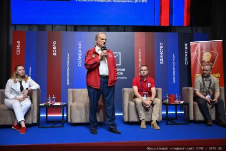 Г.А. Зюганов выступил на межпартийных дебатах о политических вызовах будущего и будущем политических партий