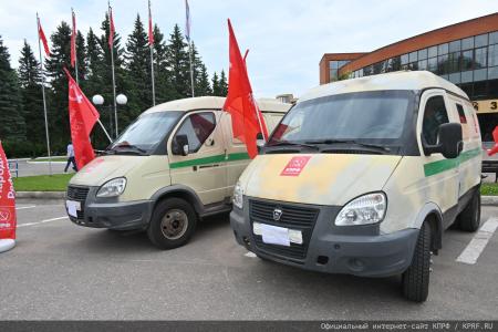 140-й гуманитарный конвой КПРФ ушел из подмосковных «Снегирей»
