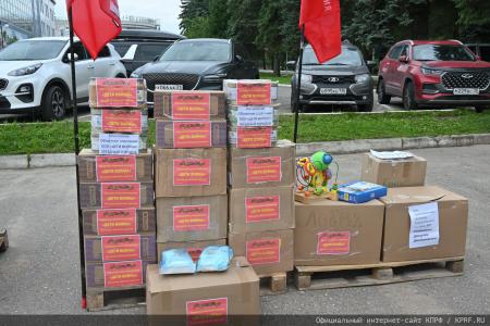 140-й гуманитарный конвой КПРФ ушел из подмосковных «Снегирей»
