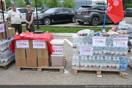 140-й гуманитарный конвой КПРФ ушел из подмосковных «Снегирей»