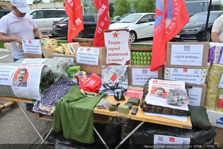 140-й гуманитарный конвой КПРФ ушел из подмосковных «Снегирей»