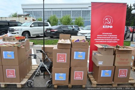140-й гуманитарный конвой КПРФ ушел из подмосковных «Снегирей»