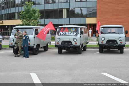 140-й гуманитарный конвой КПРФ ушел из подмосковных «Снегирей»