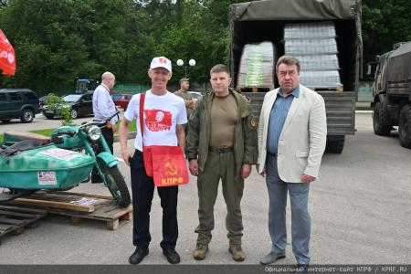 140-й гуманитарный конвой КПРФ ушел из подмосковных «Снегирей»
