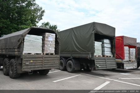 140-й гуманитарный конвой КПРФ ушел из подмосковных «Снегирей»