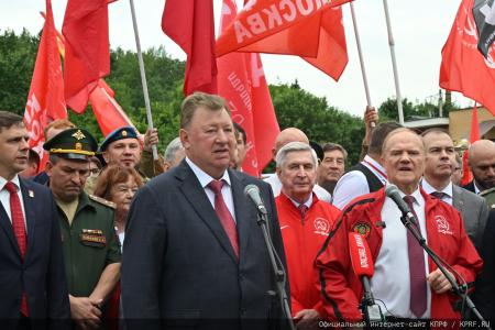 140-й гуманитарный конвой КПРФ ушел из подмосковных «Снегирей»