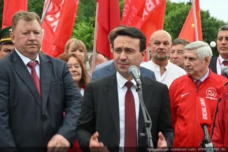 140-й гуманитарный конвой КПРФ ушел из подмосковных «Снегирей»