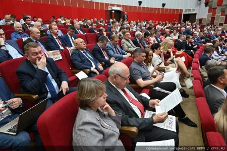 В Подмосковье состоялся XIII (июльский) совместный пленум ЦК и ЦКРК КПРФ