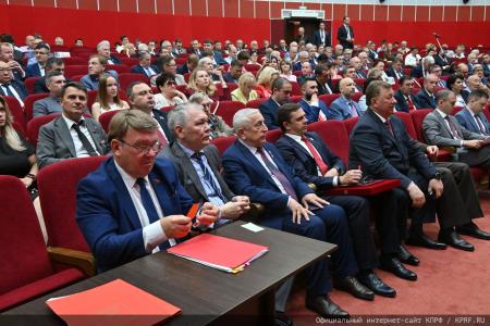 В Подмосковье состоялся XIII (июльский) совместный пленум ЦК и ЦКРК КПРФ