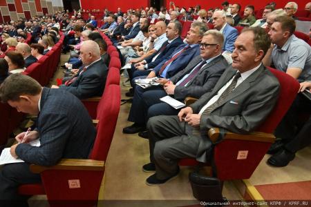 В Подмосковье состоялся XIII (июльский) совместный пленум ЦК и ЦКРК КПРФ