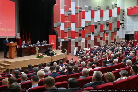 Информационное сообщение о работе XIII (июльского) совместного Пленума ЦК и ЦКРК КПРФ
