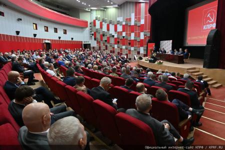 В Подмосковье состоялся XIII (июльский) совместный пленум ЦК и ЦКРК КПРФ
