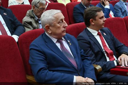 В Подмосковье состоялся XIII (июльский) совместный пленум ЦК и ЦКРК КПРФ
