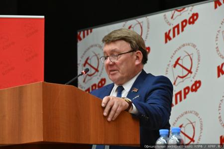 В Подмосковье состоялся XIII (июльский) совместный пленум ЦК и ЦКРК КПРФ