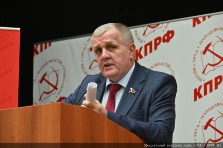 В Подмосковье состоялся XIII (июльский) совместный пленум ЦК и ЦКРК КПРФ