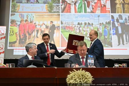 В Подмосковье состоялся XIII (июльский) совместный пленум ЦК и ЦКРК КПРФ