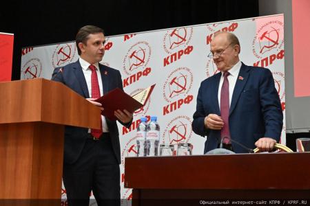 Информационное сообщение о работе XIII (июльского) совместного Пленума ЦК и ЦКРК КПРФ