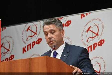 В Подмосковье состоялся XIII (июльский) совместный пленум ЦК и ЦКРК КПРФ