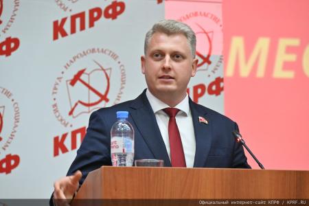 В Подмосковье состоялся XIII (июльский) совместный пленум ЦК и ЦКРК КПРФ