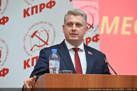 Информационное сообщение о работе XIII (июльского) совместного Пленума ЦК и ЦКРК КПРФ