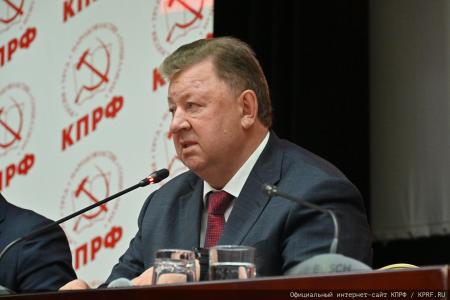 В Подмосковье состоялся XIII (июльский) совместный пленум ЦК и ЦКРК КПРФ