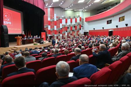 В Подмосковье состоялся XIII (июльский) совместный пленум ЦК и ЦКРК КПРФ