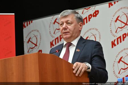 В Подмосковье состоялся XIII (июльский) совместный пленум ЦК и ЦКРК КПРФ