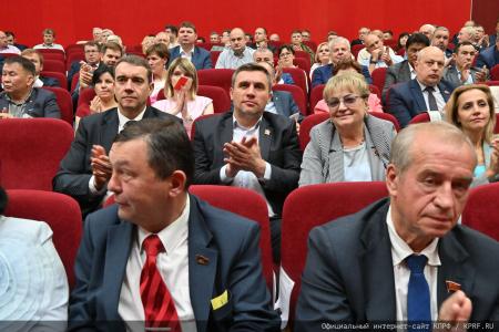 В Подмосковье состоялся XIII (июльский) совместный пленум ЦК и ЦКРК КПРФ
