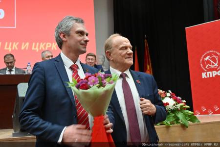 В Подмосковье состоялся XIII (июльский) совместный пленум ЦК и ЦКРК КПРФ