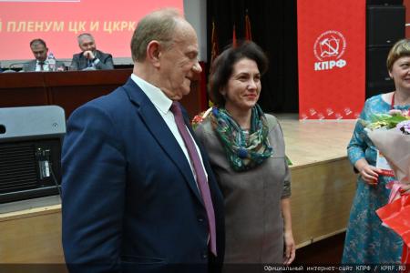В Подмосковье состоялся XIII (июльский) совместный пленум ЦК и ЦКРК КПРФ