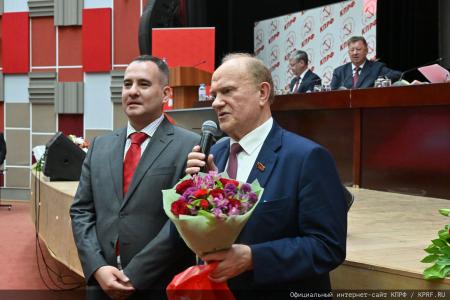 В Подмосковье состоялся XIII (июльский) совместный пленум ЦК и ЦКРК КПРФ