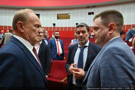 В Подмосковье состоялся XIII (июльский) совместный пленум ЦК и ЦКРК КПРФ
