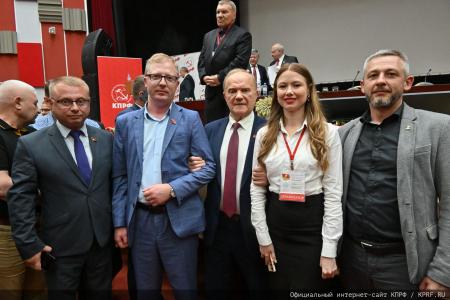 В Подмосковье состоялся XIII (июльский) совместный пленум ЦК и ЦКРК КПРФ