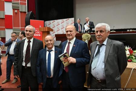 В Подмосковье состоялся XIII (июльский) совместный пленум ЦК и ЦКРК КПРФ