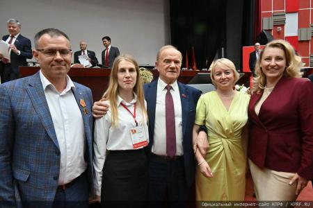 В Подмосковье состоялся XIII (июльский) совместный пленум ЦК и ЦКРК КПРФ