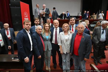 В Подмосковье состоялся XIII (июльский) совместный пленум ЦК и ЦКРК КПРФ