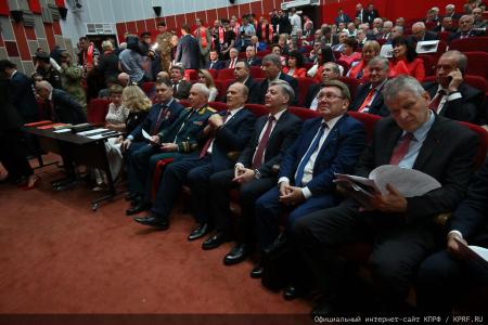 5 июля в Подмосковье состоялся XIX Съезд КПРФ