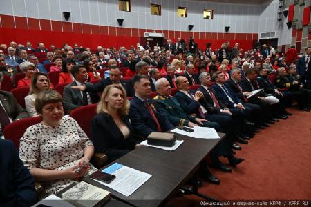 5 июля в Подмосковье состоялся XIX Съезд КПРФ