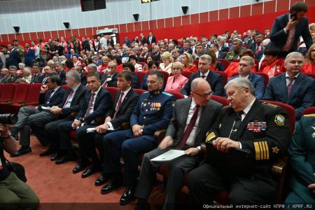 5 июля в Подмосковье состоялся XIX Съезд КПРФ