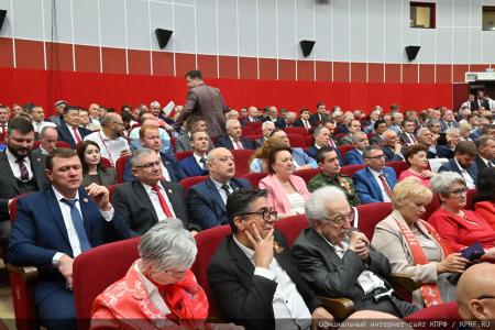 5 июля в Подмосковье состоялся XIX Съезд КПРФ