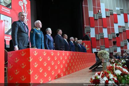 5 июля в Подмосковье состоялся XIX Съезд КПРФ