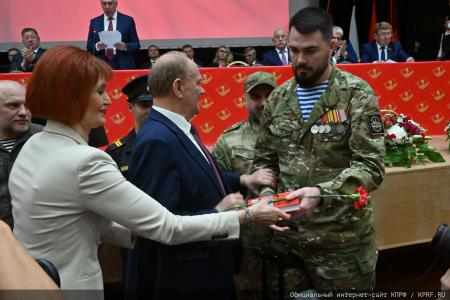 5 июля в Подмосковье состоялся XIX Съезд КПРФ
