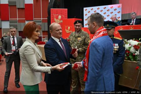 5 июля в Подмосковье состоялся XIX Съезд КПРФ
